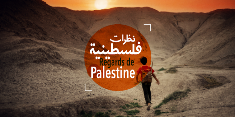 Tunisie : le coup d&rsquo;envoi de « Regards de Palestine » le  13 juin