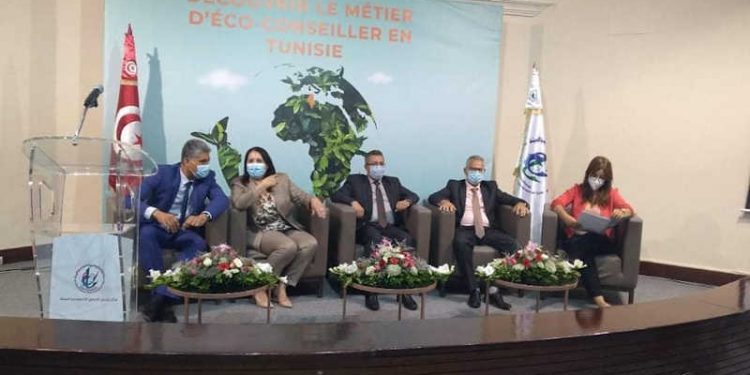 Tunisie : Journée d’information sur «Le métier d’éco-conseiller communal en Tunisie»