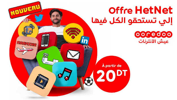 Tunisie : HetNet by Ooredoo, l’offre mixte et Flexible