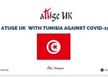 Tunisie : l&rsquo;Atuge UK lance une collecte de fonds pour acquérir des concentrateurs d’oxygène au profit des hôpitaux tunisiens
