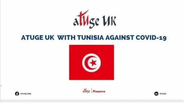 Tunisie : l’Atuge UK lance une collecte de fonds pour acquérir des concentrateurs d’oxygène au profit des hôpitaux tunisiens