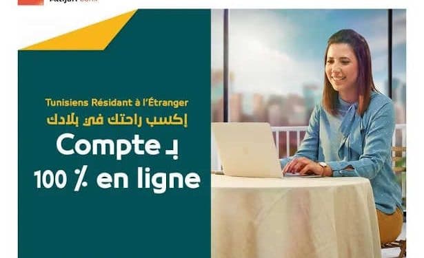 Tunisie : Attijaribank accompagne la diaspora 100% en ligne