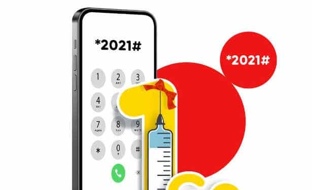 Tunisie : Ooredoo offre 1 GB d’internet aux nouveaux inscrits par SMS sur la plateforme EVAX
