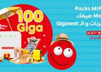 Tunisie : les packs MIFI 4G d&rsquo;Ooredoo permettant aux abonnés de bénéficier et de partager une connexion internet  jusqu’à 100 GB