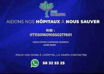 Tunisie : le Rotary Club Carthage Horizon continue d’apporter son aide  aux différents établissements hospitaliers en cette période de crise sanitaire