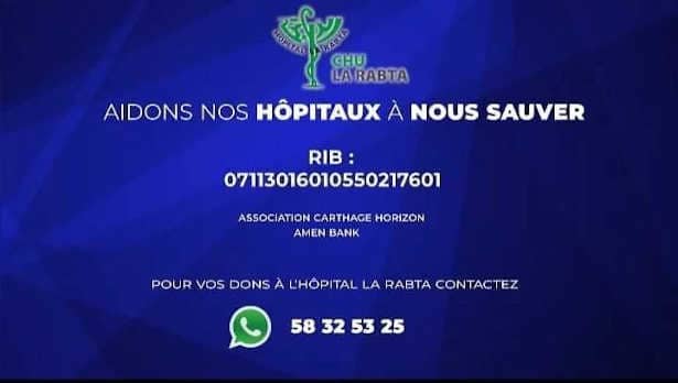 Tunisie : le Rotary Club Carthage Horizon continue d’apporter son aide aux différents établissements hospitaliers en cette période de crise sanitaire