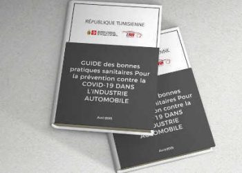 Tunisie : Un guide de bonnes pratiques en matière de prévention du virus corona au profit des entreprises actives dans le secteur des composants automobiles