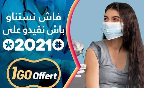 Tunisie-Coronavirus : Tunisie Telecom encourage à la vaccination contre le covid-19
