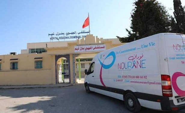 Tunisie : Nourane pour la prévention du cancer distribue des concentrateurs d’oxygène aux hôpitaux