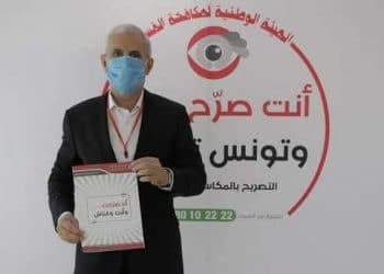 Tunisie : L’ex-ministre de la Défense nationale déclare son patrimoine au terme de ses fonctions