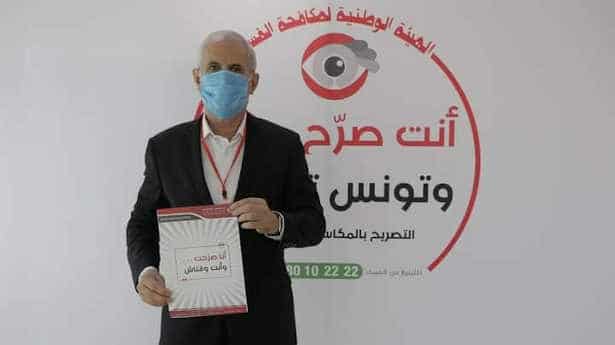 Tunisie : L’ex-ministre de la Défense nationale déclare son patrimoine au terme de ses fonctions