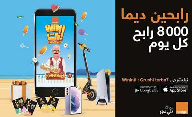 Tunisie : Orange Tunisie lance la 4ème édition de Wininti son grand jeu digital estival