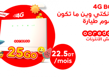 Tunisie : Ooredoo annonce la mise en commercialisation d’un nouveau pack 4G Box post payé