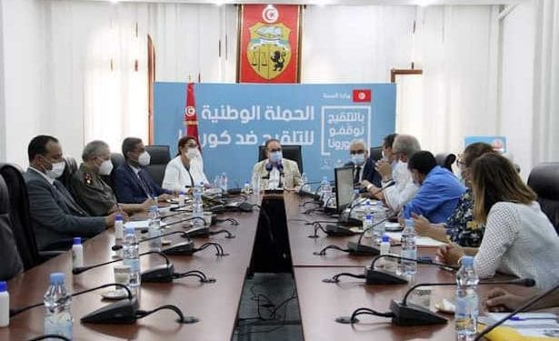 Tunisie : Le ministère  de la santé organise une réunion autour de la vaccination des élèves et des étudiants