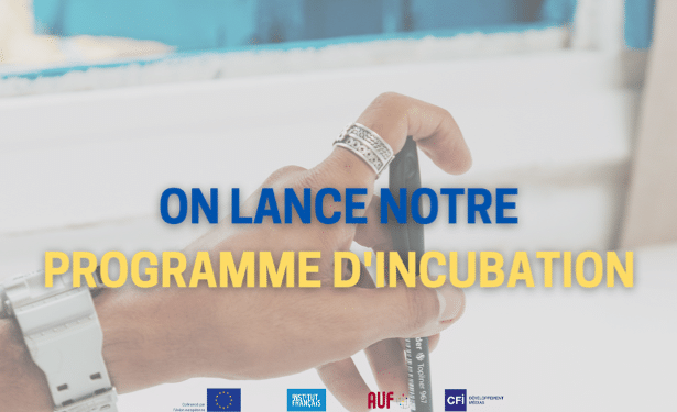 Tunisie :  L’association  « Al Badil  » pour démocratiser l’accès à l’art et la culture pour toutes et tous, sur tout le territoire tunisien