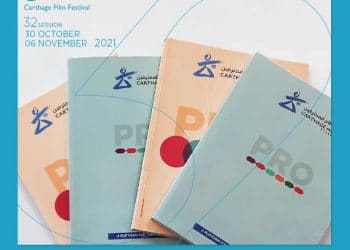 Tunisie -32ème Edition JCC : Listes des films sélectionnés dans le cadre de Chabaka et Takmil