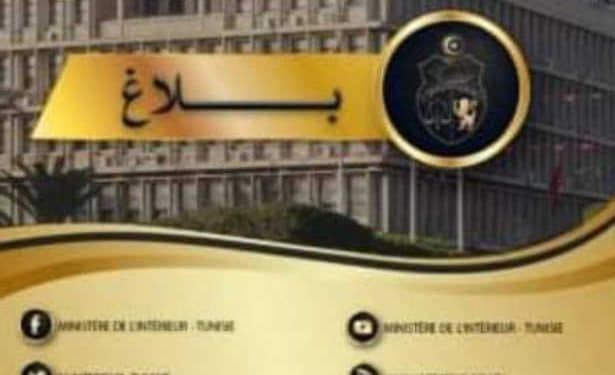 Tunisie : Le ministère de l’Intérieur annonce  la tenue d’une opération blanche  à Hammamet Sud