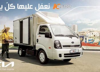 Tunisie : Kia, lance son nouveau véhicule utilitaire la nouvelle camionnette K2500