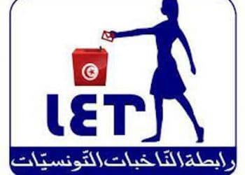 Tunisie – Ligue des Electrices Tunisiennes : le travail domestique rémunéré, une source de richesse économique
