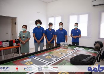 Tunisie :  Lancement du projet Helma de l&rsquo;Organisation Internationale pour les Migrations (OIM)