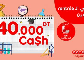 Tunisie : Ooredoo offre à ses clients  40 000 DT CASH  à l’occasion de la rentrée scolaire