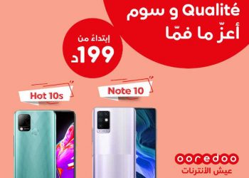 Ooredoo annonce la commercialisation d’un nouveau pack Infinix combinant les smartphones (Hot 10s & Note 10)