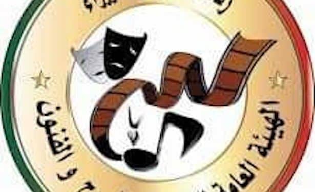 La Tunisie participe à des ouvres dramatiques énormes produits par  l&rsquo;instance générale pour Pagation, Théâtre et Arts libyen