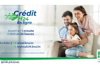 Tunisie :  « Crédit H24 », une nouvelle plateforme de demande de crédit par la BNA