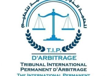 Tunisie-Niger : Le Tribunal international  permanent d&rsquo;arbitrage s&rsquo;implante au Niger