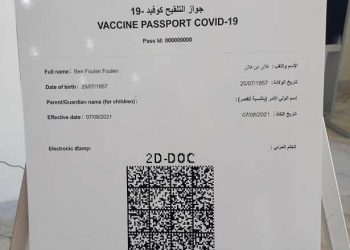 Tunisie : Le ministère des technologies et de la communication organise une journée d’information, sur le démarrage du service du Pass sanitaire sur la plateforme Evax