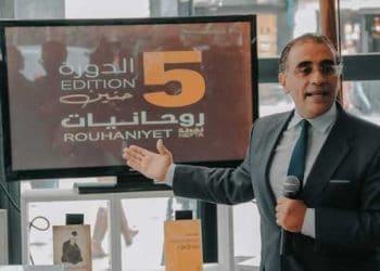 Tunisie : le festival Rouhaniyet de Musique Soufie et Mystique revient sous le nom « Hanine » du 4 au 7 novembre à Nefta, dans le sud de la Tunisie