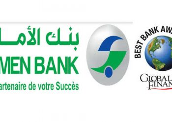 Amen Bank élue « Best Bank » par le magazine Global Finance