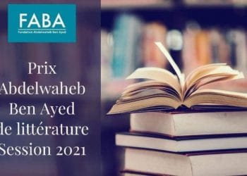 Tunisie : Cérémonie de la première édition du Prix Abdelwaheb Ben Ayed de littérature, le 4 décembre