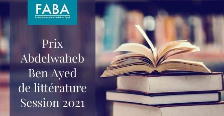 Tunisie : Cérémonie de la première édition du Prix Abdelwaheb Ben Ayed de littérature, le 4 décembre