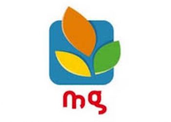 Tunisie : MG, première enseigne Tunisienne de grande distribution en Afrique à être certifiée ISO/IEC 27001