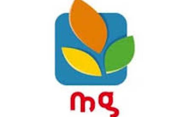 Tunisie : MG, première enseigne Tunisienne de grande distribution en Afrique à être certifiée ISO/IEC 27001