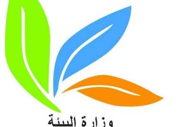 Tunisie : Le ministère de l’Environnement annonce la reprise d&rsquo;activité de la déchèterie d&rsquo; Agareb