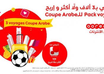 Tunisie :3 Packs-Voyage à gagner au jeu coupe Arabe par Ooredoo  pour assister et supporter l’équipe Nationale au Qatar