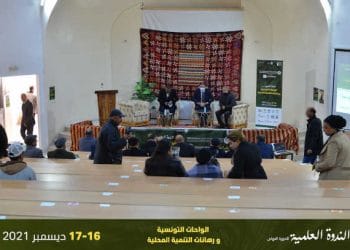 Tunisie -Festival International des Oasis de Tozeur: la conférence scientifique sous le thème « Les Oasis Tunisiennes et les défis du développement  local « (En Photos)