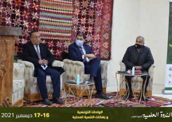 Tunisie -Festival International des Oasis de Tozeur: la conférence scientifique sous le thème « Les Oasis Tunisiennes et les défis du développement  local « (En Photos)