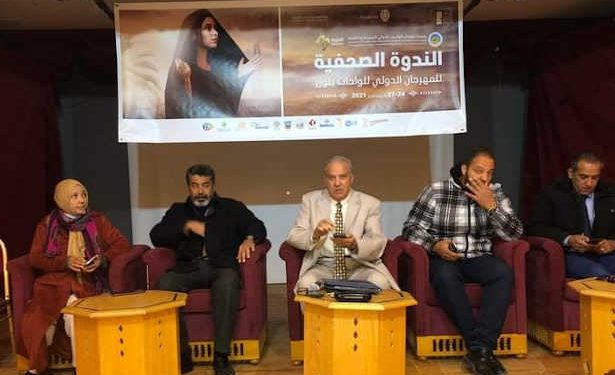 Tunisie : le comité organisateur du festival international des Oasis de Tozeur annonce le programme de la 42è édition