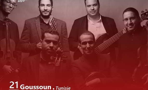 Tunisie : les JMC 2021mettent à l’honneur les artistes émergents de la scène musicale tunisienne