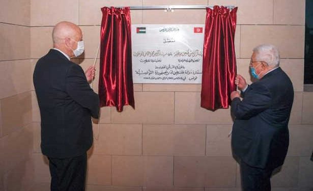 Tunisie : Le chef de l&rsquo;Etat, Kaïs Saïed et Mahmoud Abbas inaugurent le nouveau siège de l&rsquo;ambassade de Palestine