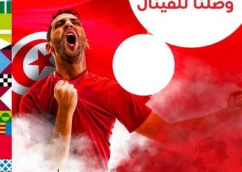 Tunisie : A l’occasion de la finale de la coupe arabe Qatar 2021, Ooredoo annonce l’installation de plusieurs fans zones dans les grands cafés de Tunis, Sousse, Sfax et Gabès