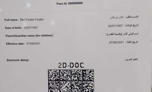 Tunisie : Le pass vaccinal tunisien reconnu en Europe cette semaine