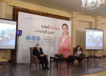 Tunisie : A l&rsquo;occasion de la Journée Internationale des Droits de l&rsquo;Homme, le ministère de la santé présente « L’étude de l’investissement pour la lutte antitabac en Tunisie »