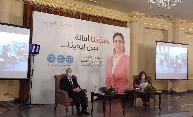 Tunisie : A l&rsquo;occasion de la Journée Internationale des Droits de l&rsquo;Homme, le ministère de la santé présente « L’étude de l’investissement pour la lutte antitabac en Tunisie »