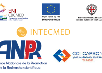 Tunisie-Projet INTECMED: Appel à Projets Innovants jusqu&rsquo;au 31 janvier 2022