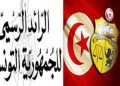 Tunisie : Parution du décret-loi amendant la loi régissant le Conseil supérieur de la Magistrature
