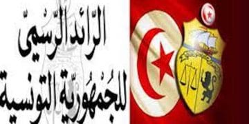 Tunisie : Parution du décret-loi amendant la loi régissant le Conseil supérieur de la Magistrature